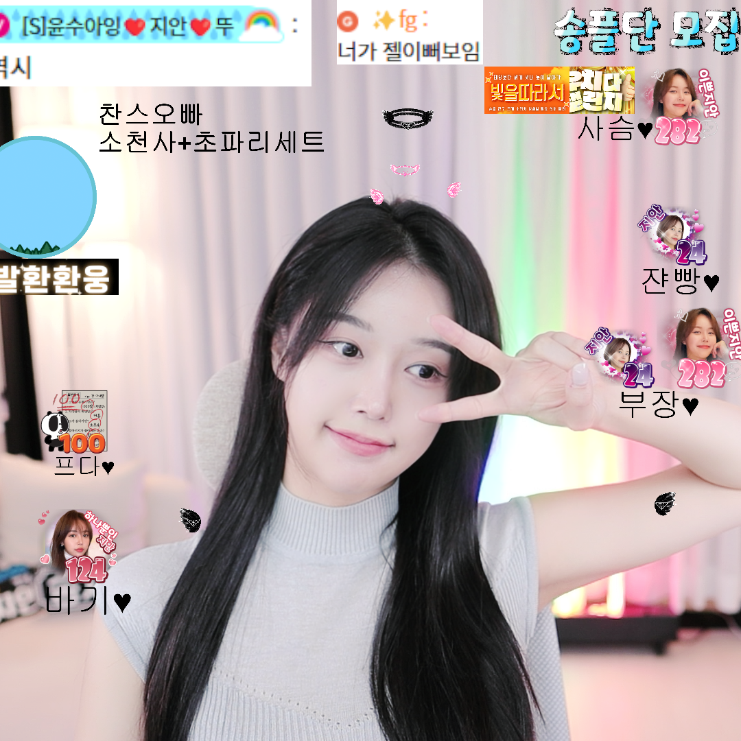 최하늘